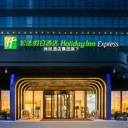 Holiday Inn Express Xi'An Aerospace Town, An Ihg Hotel Exterior photo